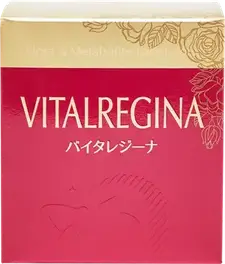バイタレジーナ