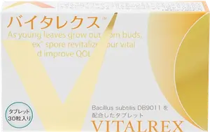 バイタレクス